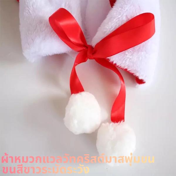 ชุดซานตาคลอส ผ้าคลุมคริสต์มาส แฟนซี เสื้อคลุมซานตี้ ผ้ากำมะหยี่แดง Xmas สำหรับเด็กผู้ใหญ่ แต่งตัวปาร์ตี้ ของขวัญ