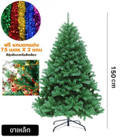 ต้นคริสต์มาส150cm