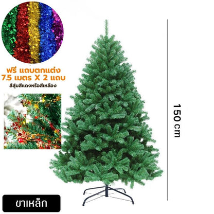 มีสต๊อกเยอะ【คริสต์มาส】ฐานเป็นเหล็ก ต้นคริสต์มาส ปลอมPVCฟรีแถบตกแต่ง ขนาด90/120/150/180/210CM Christmas tree ต้นไม้ปลอม ซานตาคลอส  เป่าลม