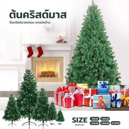 ต้นคริสต์มาส ขนาดใหญ่ ต้นไม้ปลอม DIY ตกแต่งคริสต์มาส PVC หนาพิเศษ คุณภาพสูง 90/120/150/180/210CM Xmas พร้อมส่งจากไทย ต้น  คริสต์มาส  มินิมอล