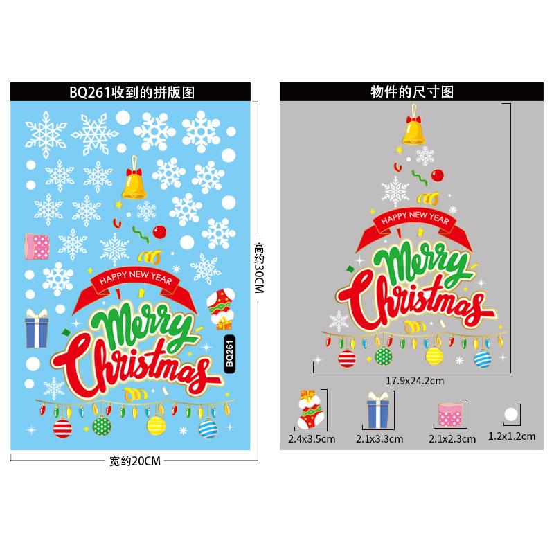 สติ๊กเกอร์คริสต์มาส 2026 แบบกันน้ำ PVC ลายซานต้า กวางเรนเดียร์ ไฟประดับ สำหรับตกแต่งบ้าน หน้าต่าง ประตู ติดง่ายงานปาร์ตี้ปีใหม่ หิมะเทียม