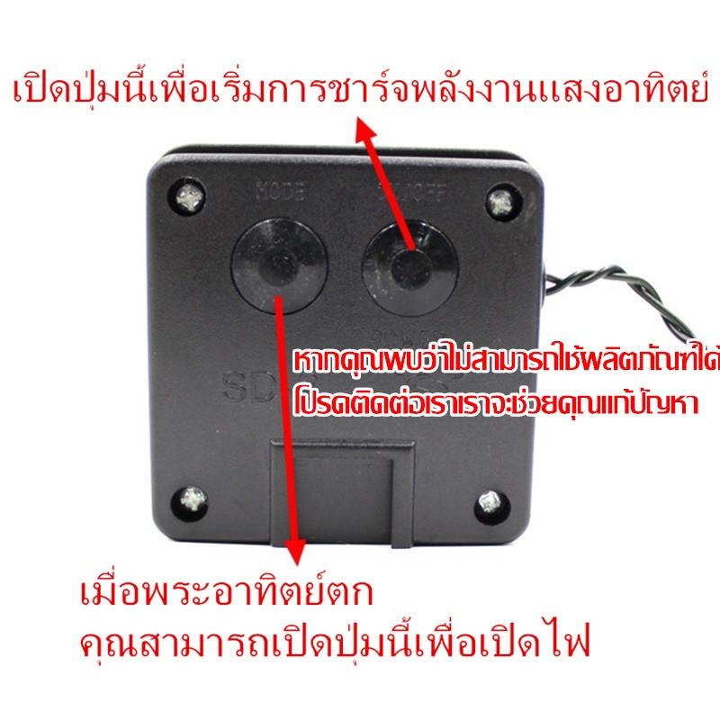 ไฟตกแต่งโซล่าเซลล์ 20/50/100 ดวง LED รูปลูกแก้ว เกล็ดหิมะ เพชร ดาวทะเล ประหยัดพลังงาน ทนแดดทนฝน เหมาะสำหรับตกแต่งสวน บ้าน งานแต่ง ปาร์ตี้ คริสต์มาส