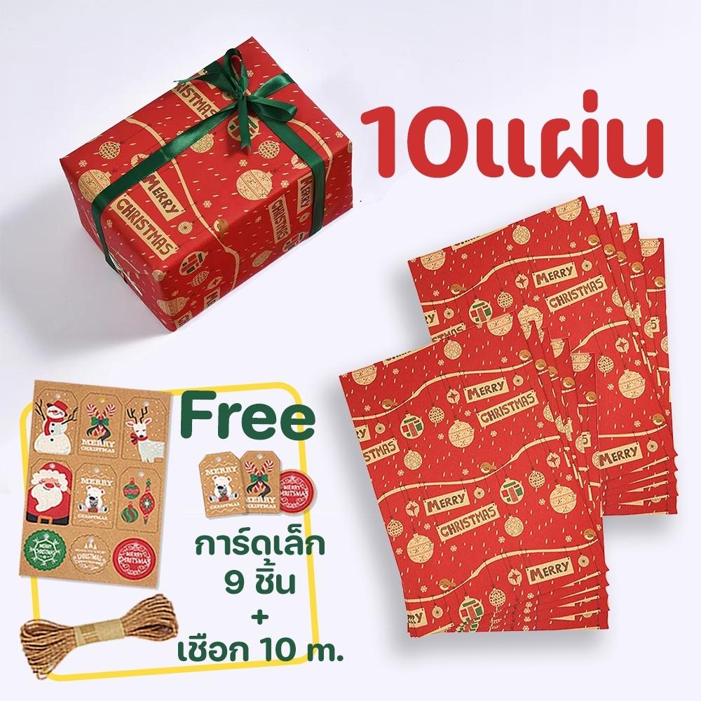 เช่นเดียวกับห่อของขวัญปีใหม่ 50x70cm DIY พร้อมด้วยฟอยล์ตรวจของขวัญ Xmas สุดคุ้ม