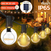 ไฟปิงปองวินเทจ LED