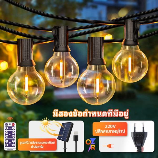ไฟปิงปองโซล่าเซลล์ วอร์มไวท์ กันน้ำ ประหยัดไฟ สำหรับตกแต่งสวน ระเบียง แคมป์ปิ้ง 5 เมตร LED ต่อเส้นได้ ไฟ  ติด  ศาลพระภูมิ  สวย  ๆ  ดอกไม้  โซล่าเซลล์