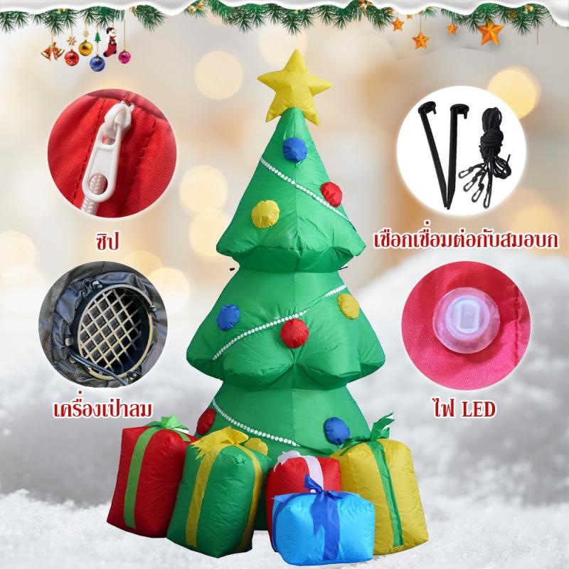 ซานต้าเป่าลมขนาดใหญ่ 2.4M พร้อมไฟ LED และอะแดปเตอร์ ของตกแต่งคริสต์มาสกลางแจ้ง เครื่องประดับซานตาคลอสพองลมสำหรับบ้านและงานปาร์ตี้