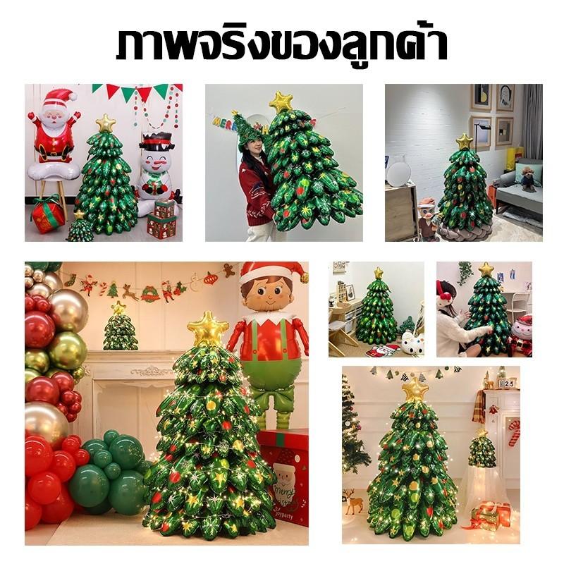 ชุดลูกโป่งคริสต์มาส 4D/3D ｜ ใช้ซ้ำได้ ｜ พร้อมปั๊มลม+ไฟประดับ