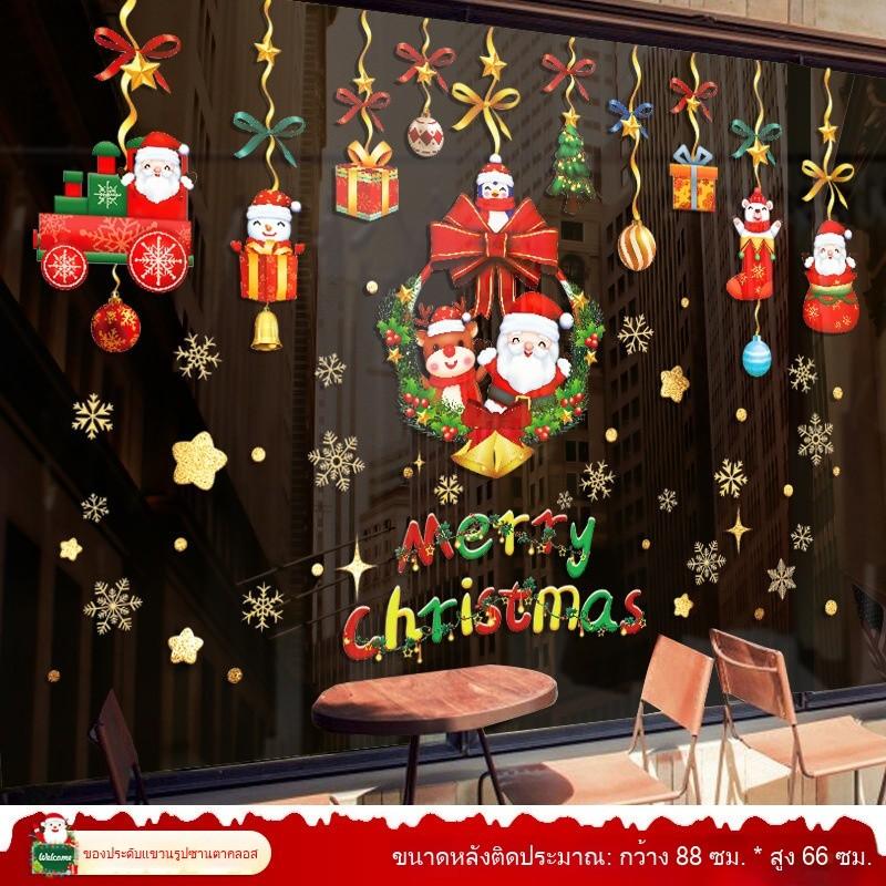 สติ๊กเกอร์คริสต์มาส 2026 แบบกันน้ำ PVC ลายซานต้ากวางเรนเดียร์ไฟประดับสำหรับตกแต่งบ้านประตูยึดง่ายงานปาร์ตี้ปีใหม่ของเทียมเทียม