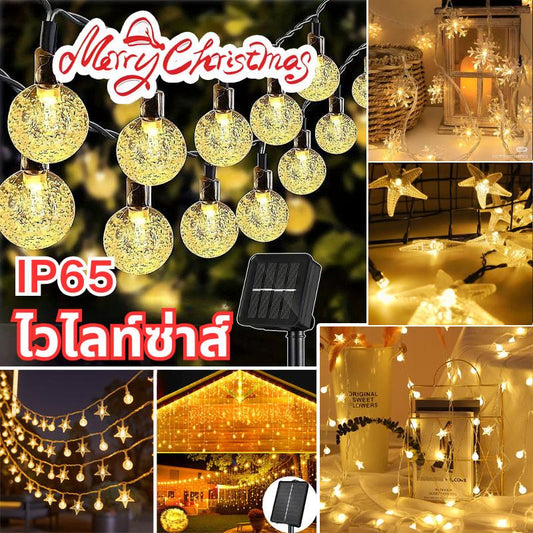 ไฟตกแต่งโซล่าเซลล์ 20/50/100 ดวง LED รูปลูกแก้ว เกล็ดหิมะ เพชร ดาวทะเล ประหยัดพลังงาน ทนแดดทนฝน เหมาะสำหรับตกแต่งสวน บ้าน งานแต่ง ปาร์ตี้ คริสต์มาส
