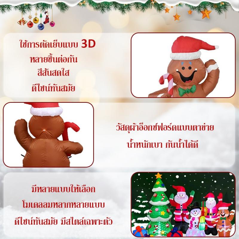 ซานต้าเป่าลมขนาดใหญ่ 2.4M พร้อมไฟ LED และอะแดปเตอร์ ของตกแต่งคริสต์มาสกลางแจ้ง เครื่องประดับซานตาคลอสพองลมสำหรับบ้านและงานปาร์ตี้