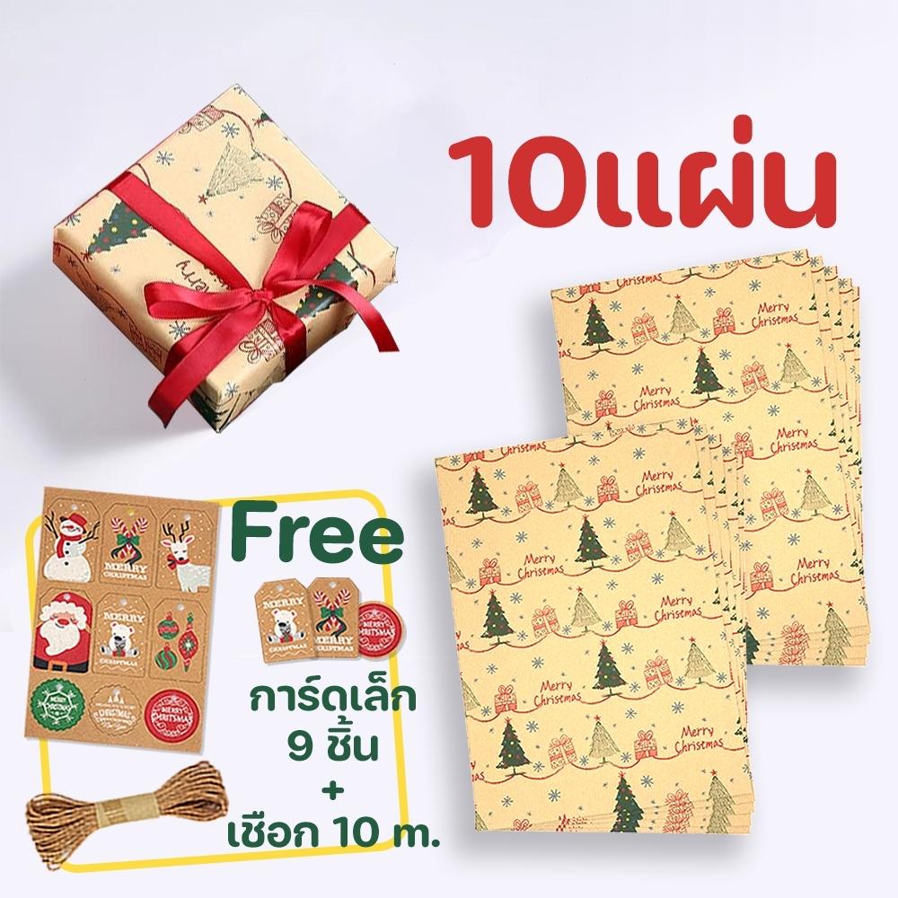 เช่นเดียวกับห่อของขวัญปีใหม่ 50x70cm DIY พร้อมด้วยฟอยล์ตรวจของขวัญ Xmas สุดคุ้ม