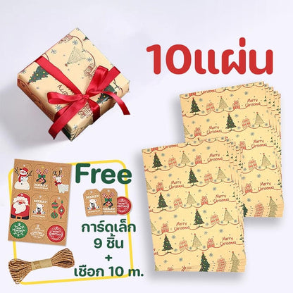 เช่นเดียวกับห่อของขวัญปีใหม่ 50x70cm DIY พร้อมด้วยฟอยล์ตรวจของขวัญ Xmas สุดคุ้ม