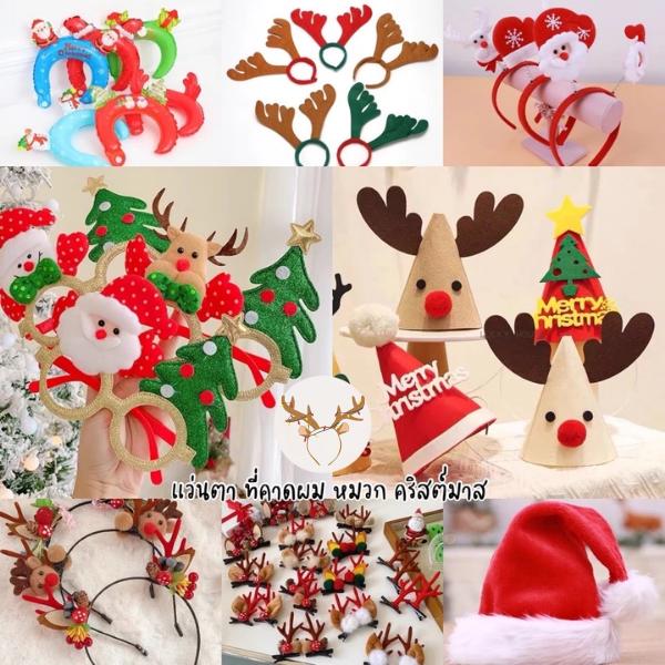 ที่คาดผมคริสต์มาส LED เขากวางเรืองแสง  หมวกซานต้า ผ้าคาดหัวแฟนซี น่ารักถ่ายรูปได้ เหมาะทั้งเด็กและผู้ใหญ่