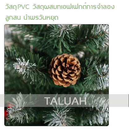 ต้นคริสต์มาสหิมะ ต้นสนคริสต์มาส พีวีซีคุณภาพสูง ตกแต่งลูกสน ผลไม้แดง กันน้ำ ทนทาน ต้นไม้ประดับ คริสต์มาส ปีใหม่ แต่งบ้าน X-mas 150/180/210 ซม ดอกไม้  ไฟ