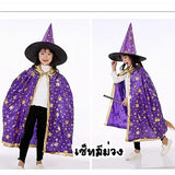 ผ้าคลุมแม่มดฮาโลวีนเด็ก ลายดาวสีทอง 3D พร้อมหมวก | ชุดคอสเพลย์แฟนซี ปาร์ตี้การแสดงสุดน่ารัก 6 สี