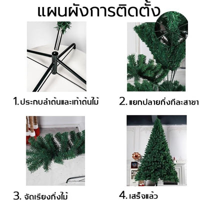 ต้นคริสต์มาสหิมะ ต้นสนคริสต์มาส พีวีซีคุณภาพสูง ตกแต่งลูกสน ผลไม้แดง กันน้ำ ทนทาน ต้นไม้ประดับ คริสต์มาส ปีใหม่ แต่งบ้าน X-mas 150/180/210 ซม ดอกไม้  ไฟ