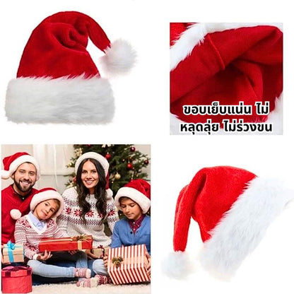 หมวกคริสต์มาส หมวกซานต้า เด็ก ผู้ใหญ่ ผ้ากํามะหยี่ หนานุ่ม อบอุ่น แฟนซี ตกแต่ง ปาร์ตี้ คริสต์มาส ปีใหม่ X-mas ชุด 12PCS พร้อมส่ง