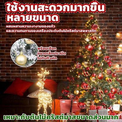 เซตของตกแต่งคริสต์มาส อุปกรณ์ตกแต่ง ต้นคริสต์มาส ลูกบอลคริสต์มาส 13 แบบ สีสันสดใส ของตกแต่งบ้าน ตกแต่งปีใหม่  ต้นคริสต์มาสครบเซต พร็อพถ่ายรูป มินิมอล
