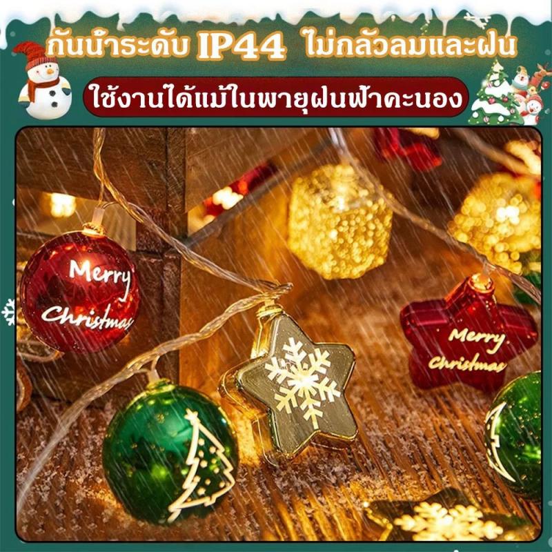 ไฟคริสต์มาส LED 10 ดวง 1.5M ไฟตกแต่งซานตาคลอส ต้นคริสต์มาส ตุ๊กตาหิมะ ไฟประดับบ้านงานปาร์ตี้ ไฟพวงมาลัยใช้ถ่านสำหรับเทศกาล