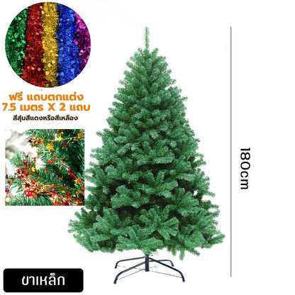 มีสต๊อกเยอะ【คริสต์มาส】ฐานเป็นเหล็ก ต้นคริสต์มาส ปลอมPVCฟรีแถบตกแต่ง ขนาด90/120/150/180/210CM Christmas tree ต้นไม้ปลอม ซานตาคลอส  เป่าลม