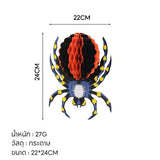 Halloween Paper Lantern Set – Pumpkin, Ghost, Bat & Skull Hanging Decorations for Party & Home Décor ป้ายไวนิล  สําเร็จรูป  ส้มตํา