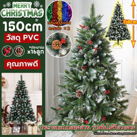 ต้นไม้ผลสีแดง 150cm