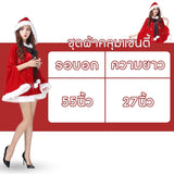 ชุดคริสต์มาส ชุดซานตี้ แซนตี้ ชุดซานตาครอส ชุดแฟนซีผู้หญิง เดรสกวาง เดรสต้นคริสต์มาส คริสมาส X-mas กำมะหยี่ แฟชั่นปาร์ตี้