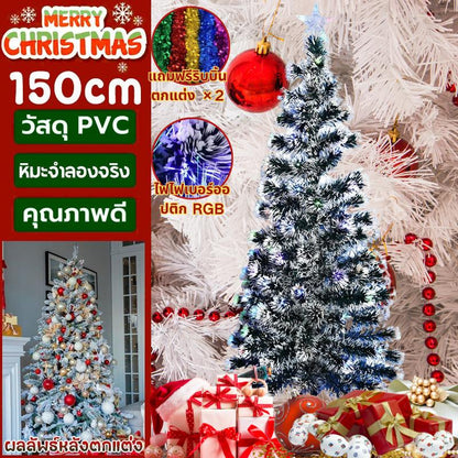 มีสต๊อกเยอะ【คริสต์มาส】ฐานเป็นเหล็ก ต้นคริสต์มาส ปลอมPVCฟรีแถบตกแต่ง ขนาด90/120/150/180/210CM Christmas tree ต้นไม้ปลอม ซานตาคลอส  เป่าลม