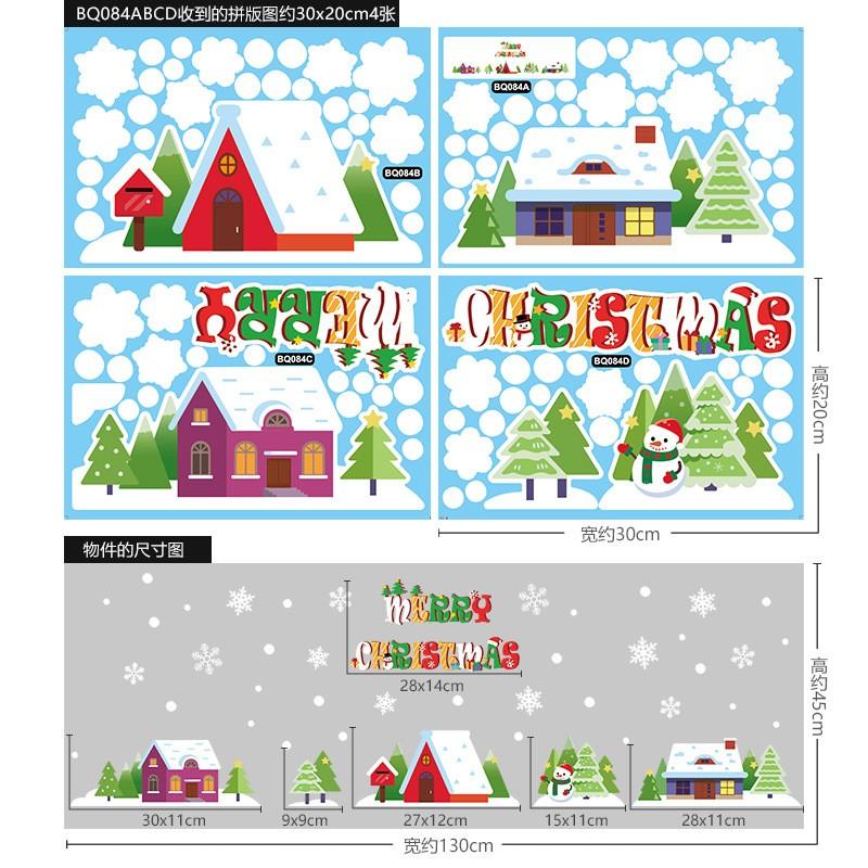 สติ๊กเกอร์คริสต์มาส 2026 แบบกันน้ำ PVC ลายซานต้า กวางเรนเดียร์ ไฟประดับ สำหรับตกแต่งบ้าน หน้าต่าง ประตู ติดง่ายงานปาร์ตี้ปีใหม่ หิมะเทียม