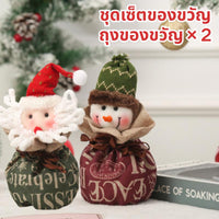 สโนว์แมนอังกฤษ+ซานต้า