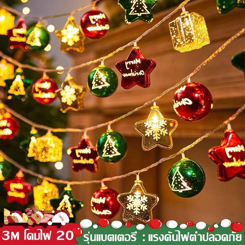 ไฟคริสต์มาส LED 10 ดวง 1.5M ไฟตกแต่งซานตาคลอส ต้นคริสต์มาส ตุ๊กตาหิมะ ไฟประดับบ้านงานปาร์ตี้ ไฟพวงมาลัยใช้ถ่านสำหรับเทศกาล