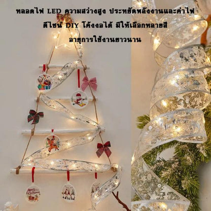 ไฟริบบิ้นคริสต์มาส LED 5/10M  ไฟประดับต้นคริสต์มาส ไฟตกแต่งบ้าน ปีใหม่ สายไฟนางฟ้า DIY ตกแต่งงานปาร์ตี้ ต้น  คริสต์มาส  ต้น  ใหญ่ ต้น  คริสต์มาส  มินิมอล