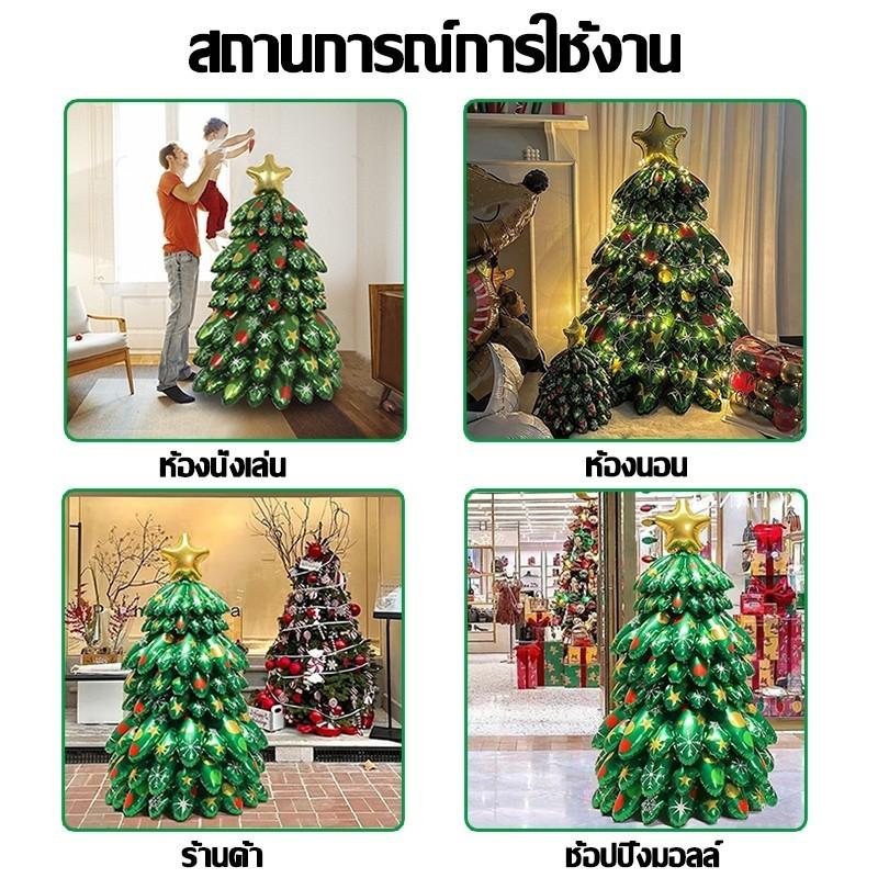 ชุดลูกโป่งคริสต์มาส 4D/3D ｜ ใช้ซ้ำได้ ｜ พร้อมปั๊มลม+ไฟประดับ