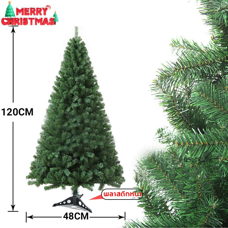 ต้นคริสต์มาส ขนาดใหญ่ ต้นไม้ปลอม DIY ตกแต่งคริสต์มาส PVC หนาพิเศษ คุณภาพสูง 90/120/150/180/210CM Xmas พร้อมส่งจากไทย ต้น  คริสต์มาส  มินิมอล