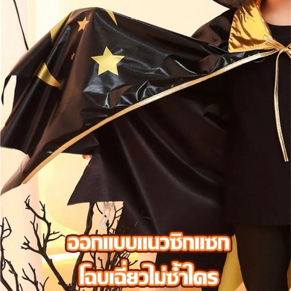ผ้าคลุมแม่มดฮาโลวีนเด็ก สีดำทอง ลายดาว ดวงจันทร์และฟักทอง พร้อมหมวก | ชุดคอสเพลย์แฟนซี ปาร์ตี้ การแสดงสุดน่ารัก