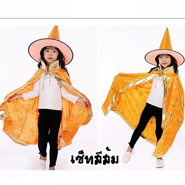 ผ้าคลุมแม่มดฮาโลวีนเด็ก ลายดาวสีทอง 3D พร้อมหมวก | ชุดคอสเพลย์แฟนซี ปาร์ตี้การแสดงสุดน่ารัก 6 สี