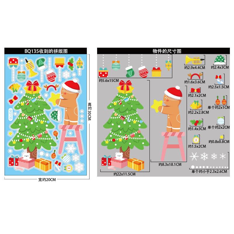 สติ๊กเกอร์คริสต์มาส 2026 แบบกันน้ำ PVC ลายซานต้ากวางเรนเดียร์ไฟประดับสำหรับตกแต่งบ้านประตูยึดง่ายงานปาร์ตี้ปีใหม่ของเทียมเทียม