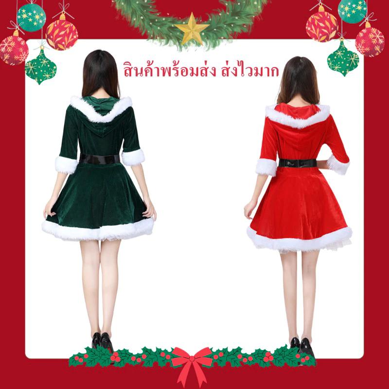 ซานตี้ 4 แบบ: เดรสกวาง, ชุดกำมะหยี่แดง แฟนซีสำหรับปาร์ตี้
